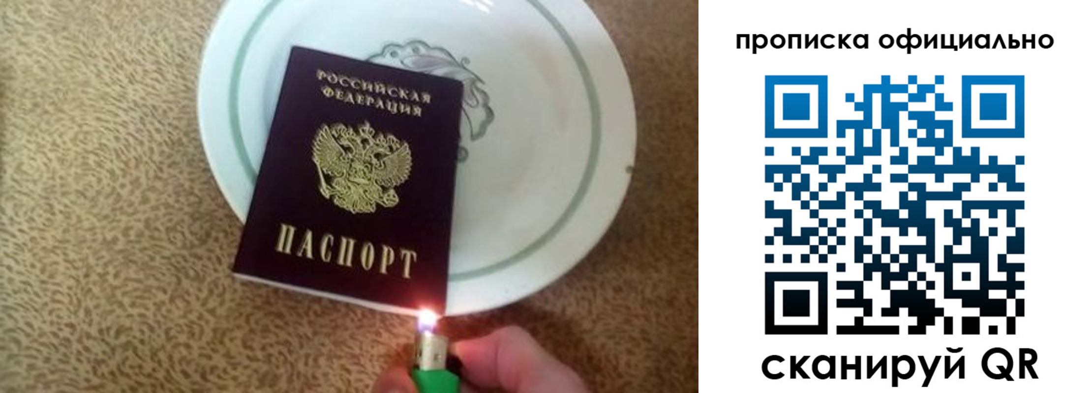 регистрация для дет. сада в Белой Калитве
