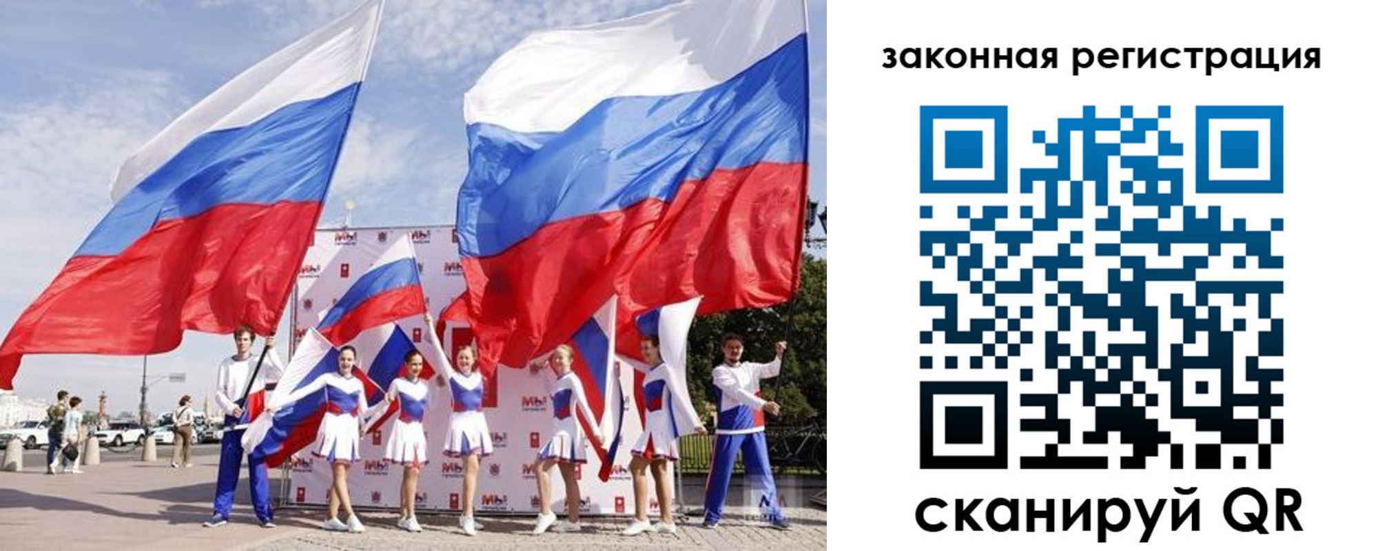 прописка для работы в Белой Калитве