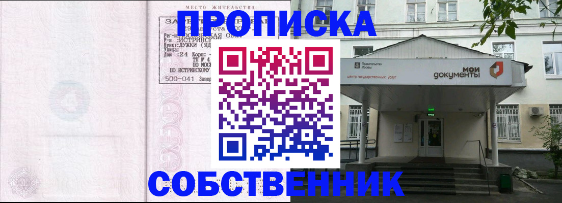 миграционный учет в Белой Калитве